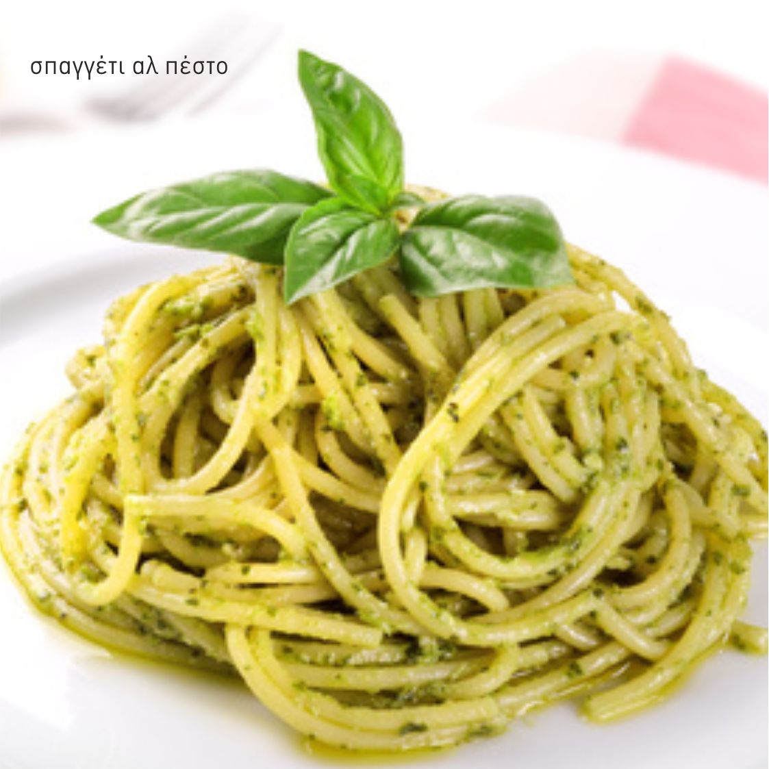 spaghetti al  pesto